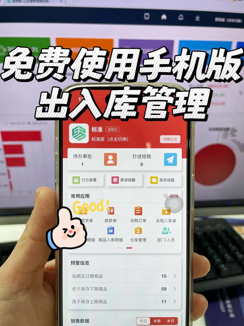 IT外包服务