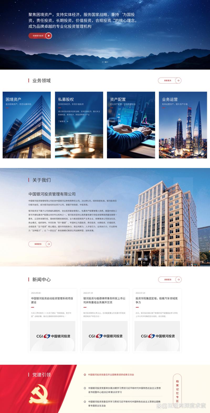OA系统定制