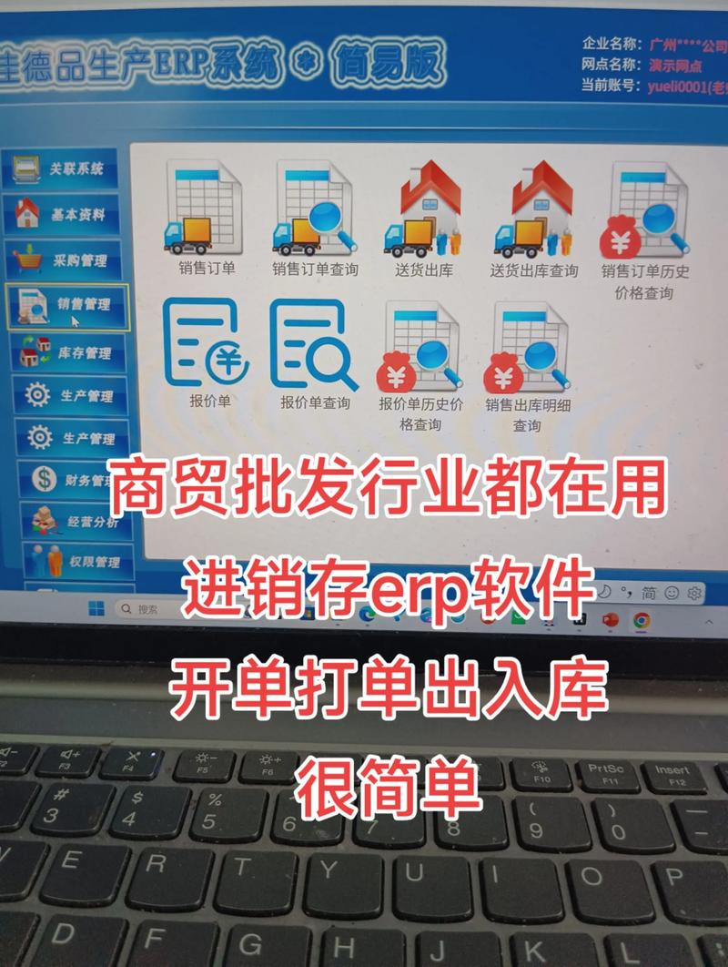 软件外包